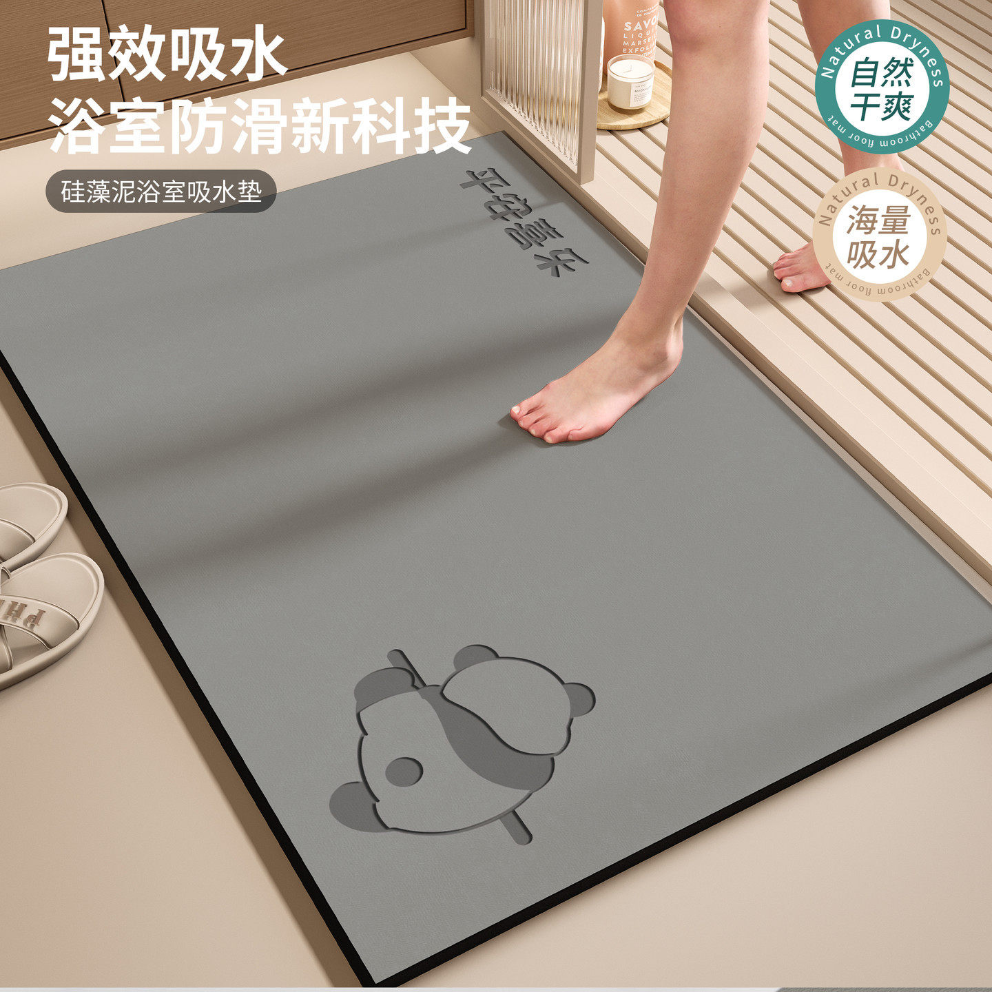 地垫吸水卫生间浴室2026新款脚垫防滑门垫加厚耐脏垫子绿色速干垫