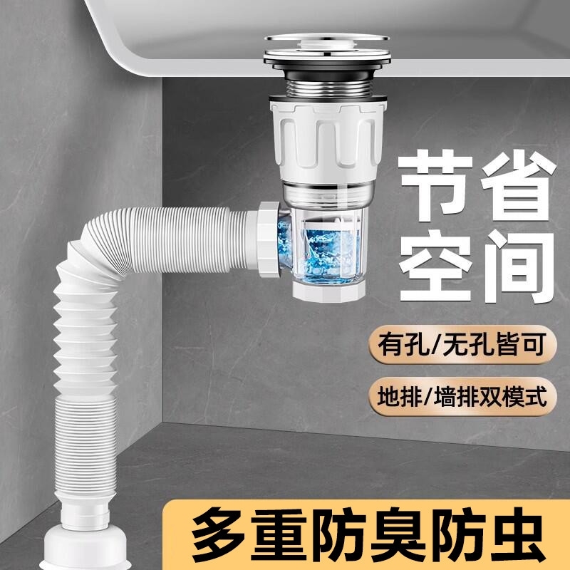 洗脸盆防臭密封下水管卫生间洗手盆弹跳排水管面盆下水器配件套装