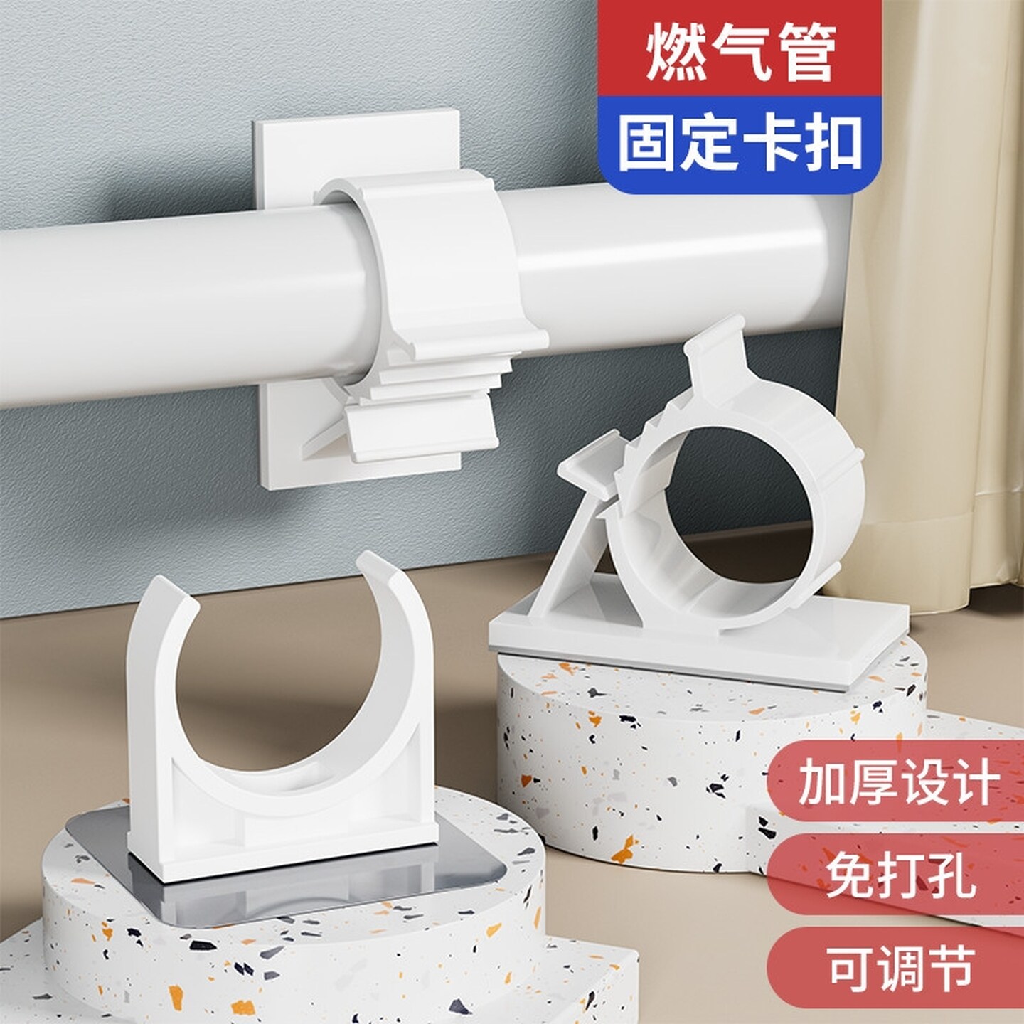 免打孔水管卡子软管电线收纳燃气管固定器卡扣自粘下水管道固定夹