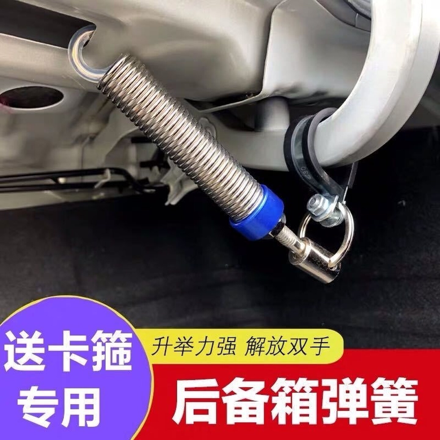 通用汽车后备箱弹簧自动升举器后备箱升举弹簧可调式升降通用改装