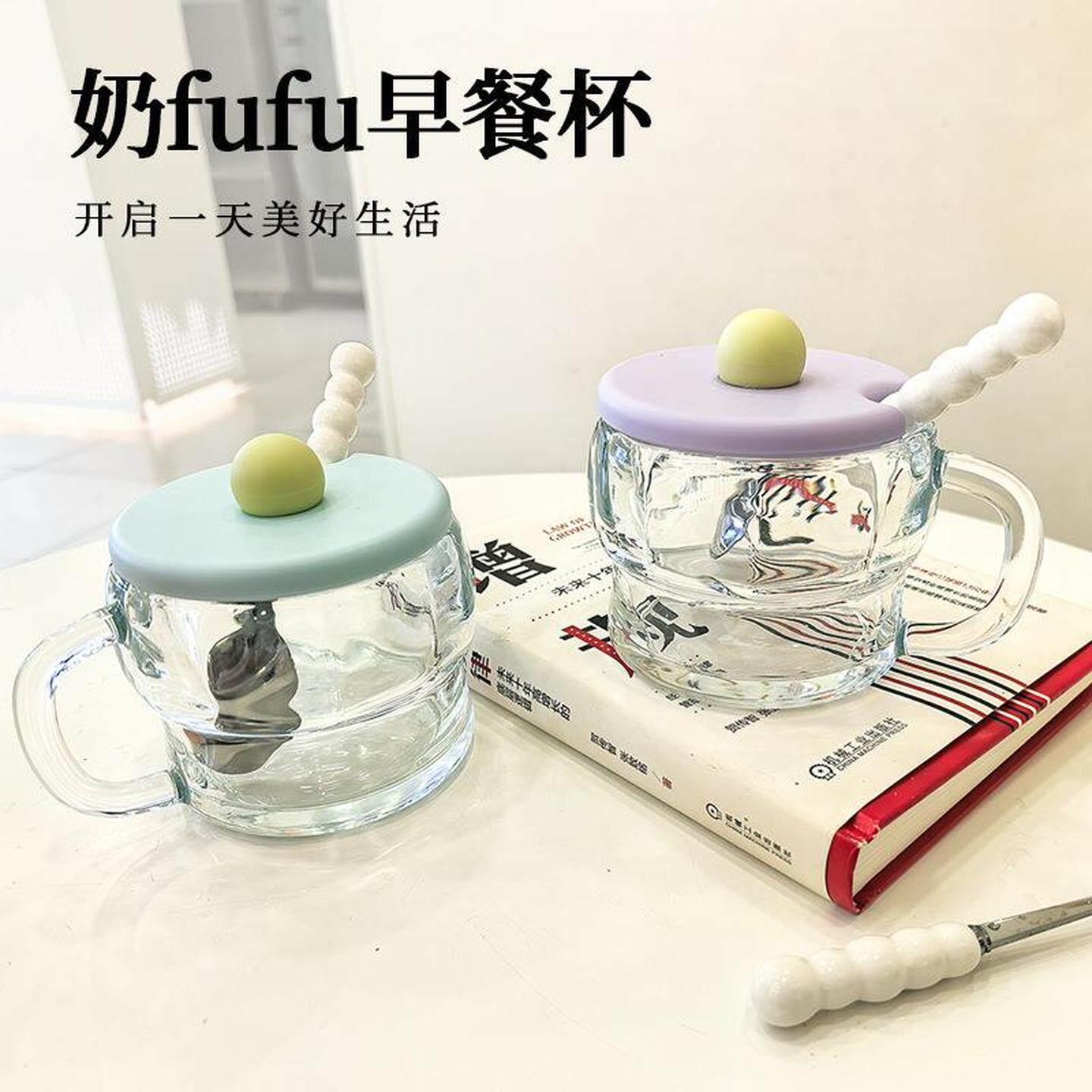 早餐杯带勺口牛奶把手燕麦杯透明高颜值玻璃豆浆酸奶杯送礼咖啡杯