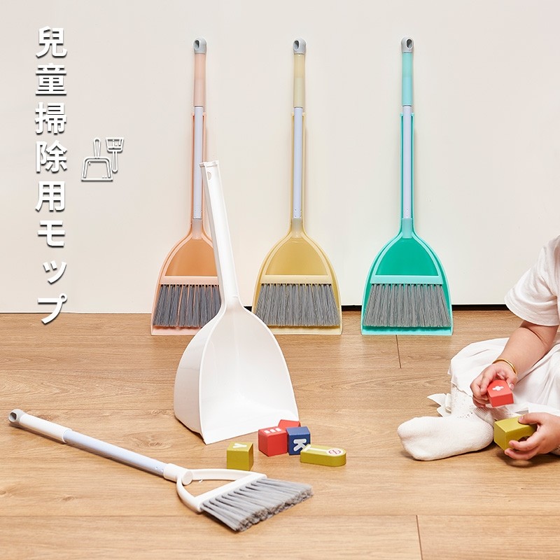 儿童扫帚簸箕组合幼儿园值日扫地扫把拖把小学生大童专用清洁小孩