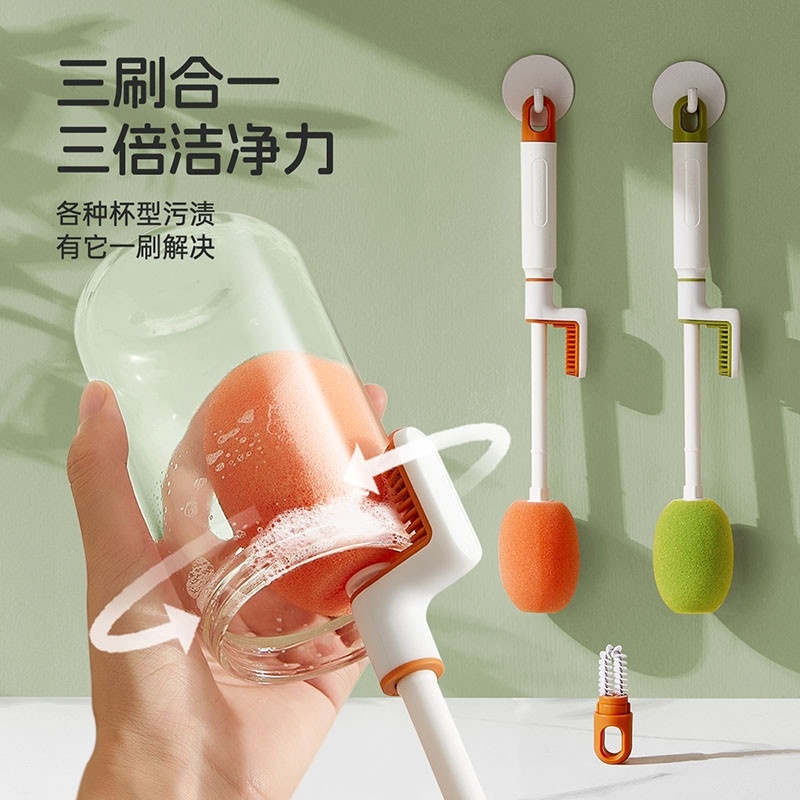 杯刷洗杯子专用刷子水杯清洗神器三合一杯盖海绵保温杯长柄清洁刷