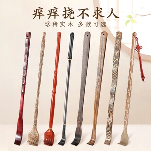 不求人抓痒耙子挠背神器背部痒痒挠多功能网红痒痒抓背高端老头乐