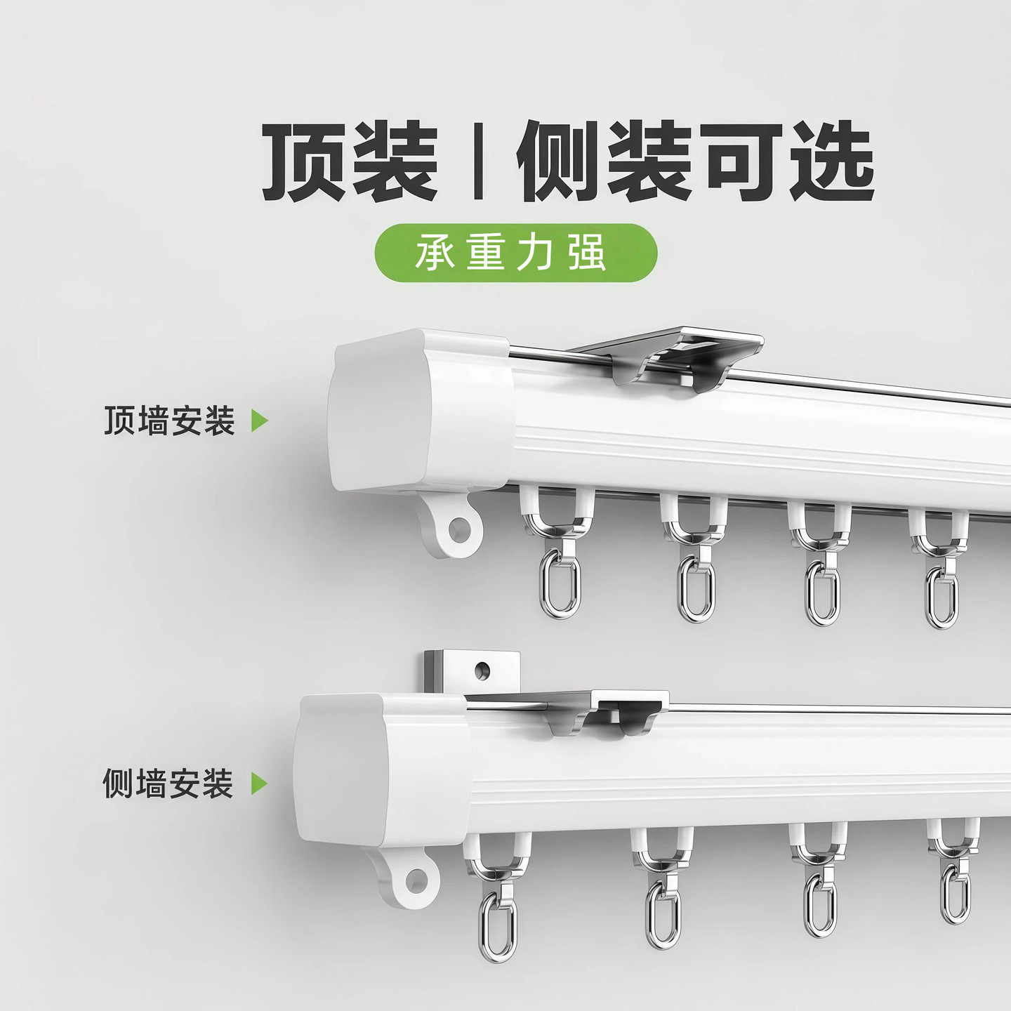 加厚静音窗帘杆轨道经久耐用滑轮直轨单双轨道侧装顶装卧室一整套