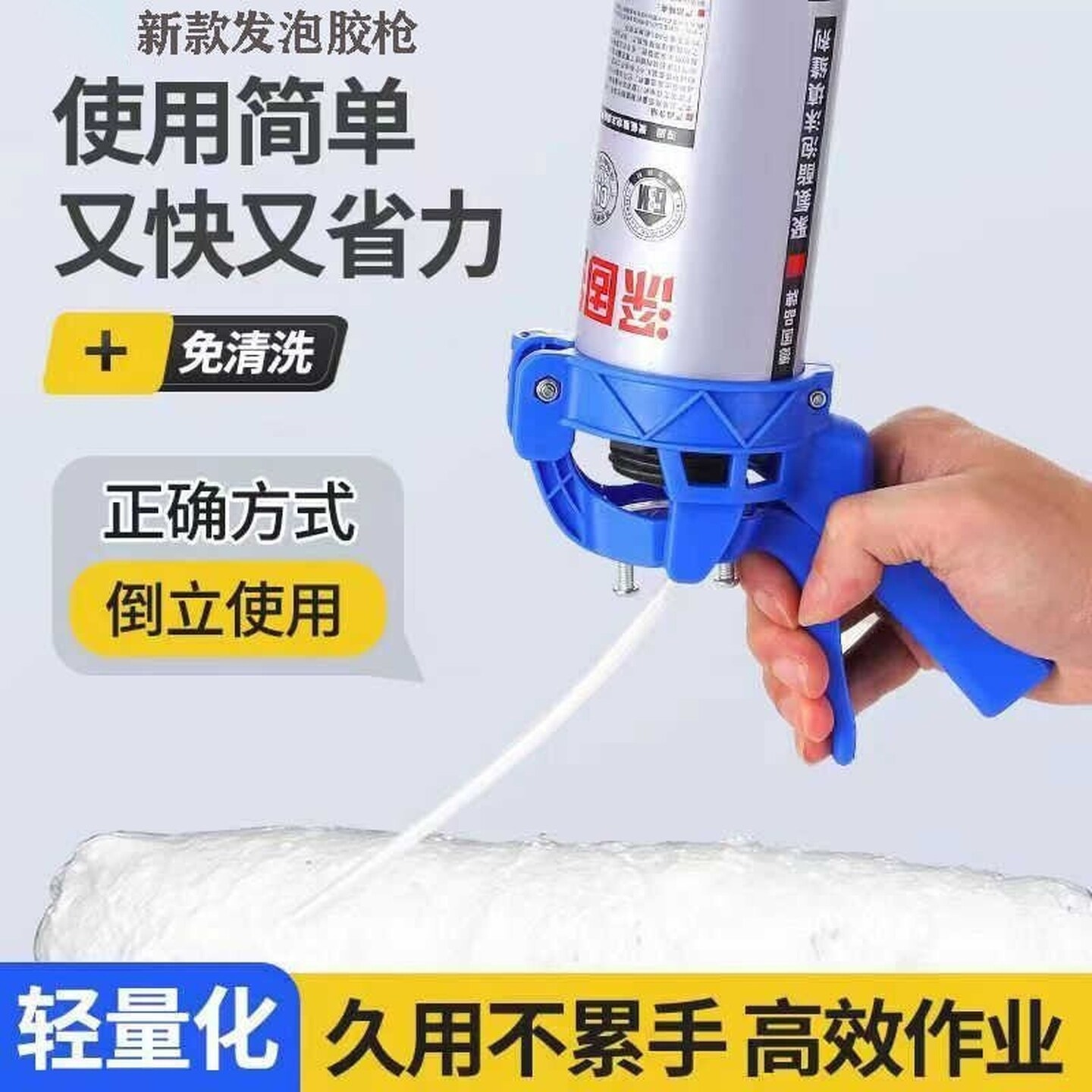 免清洗发泡胶枪泡沫胶枪打泡沫枪发泡枪填缝剂填充剂发泡胶专用枪
