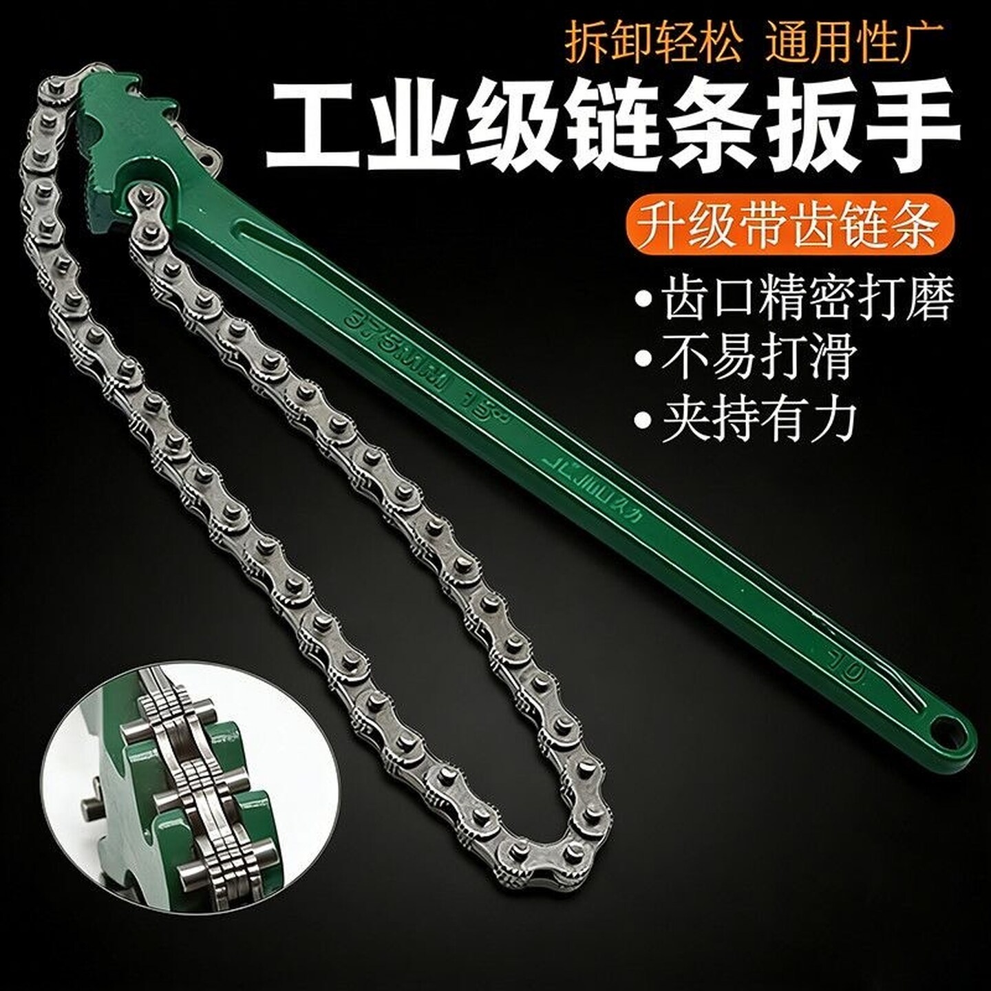 可调式机油滤芯扳手滤清器拆装机滤皮带链条扳手拆卸便捷专用工具