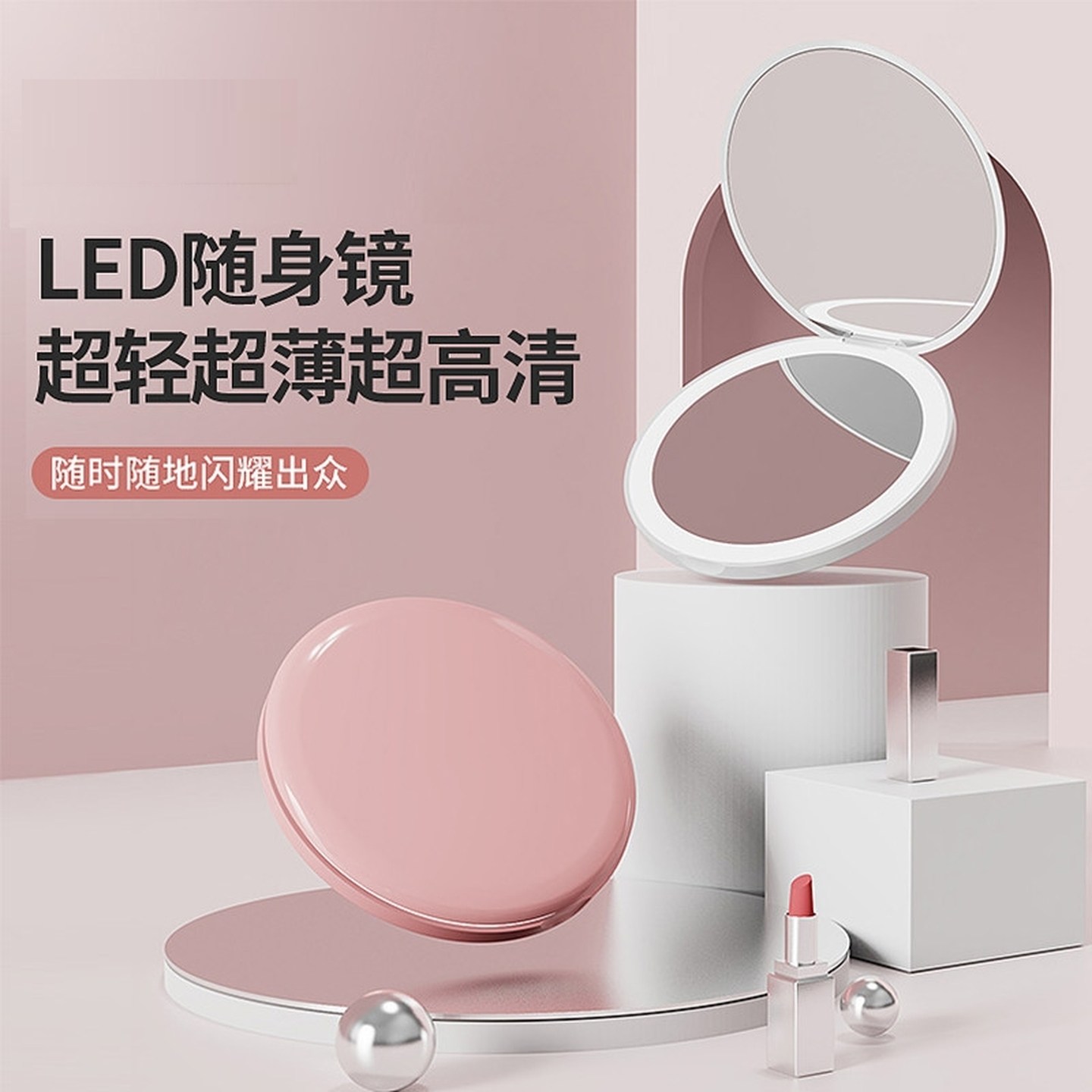 2026新款手持化妆镜带灯便携LED折叠圆小镜子放大随身补光美妆镜