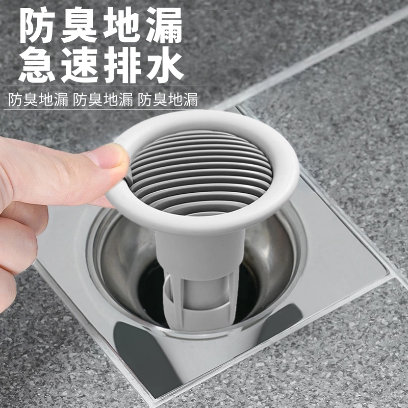 洗澡间地漏防臭器卫生间通用内芯下水道防反味神器厨房滤网防头发