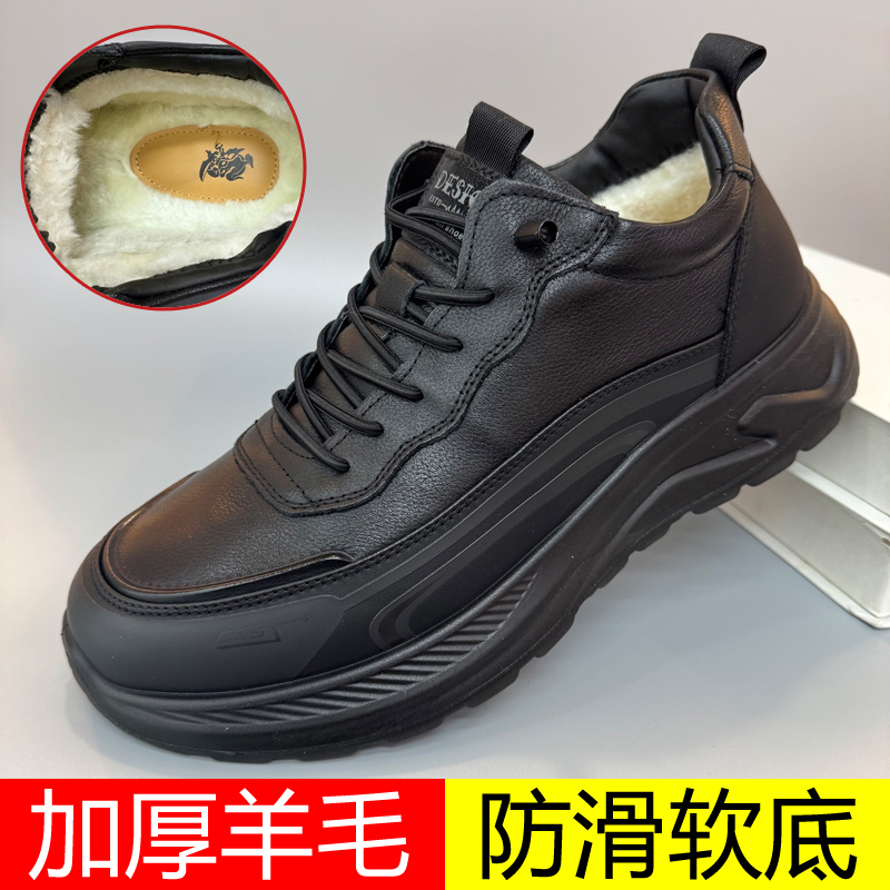 冬季男士棉鞋真皮羊毛保暖棉皮鞋