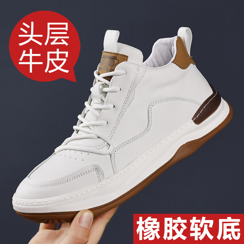 头层牛皮高帮鞋2025新款秋季板鞋轻便运动真皮皮鞋透气休闲鞋男款