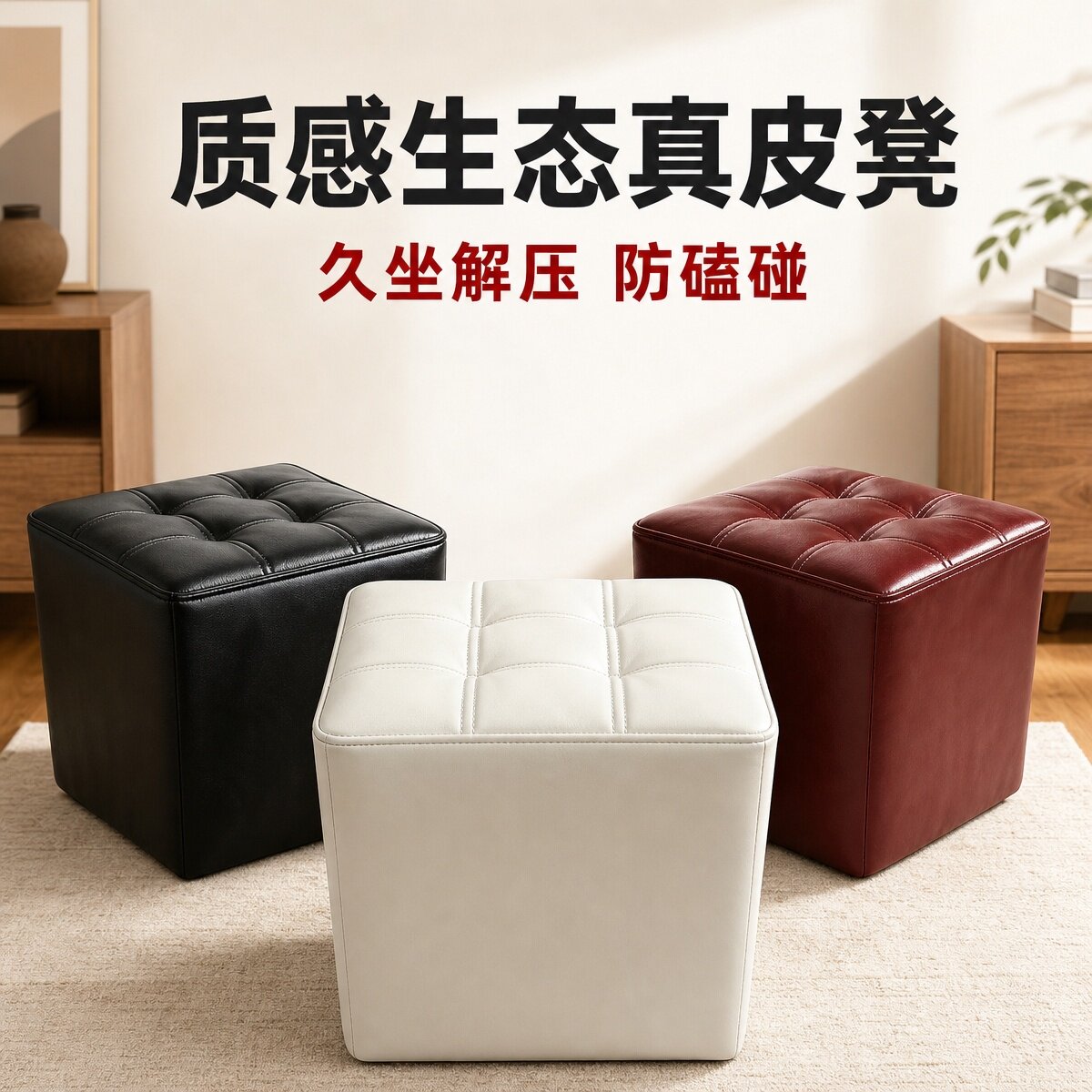 真皮凳轻奢家用小凳子沙发矮墩凳高端时尚沙发凳客厅换鞋小皮凳子