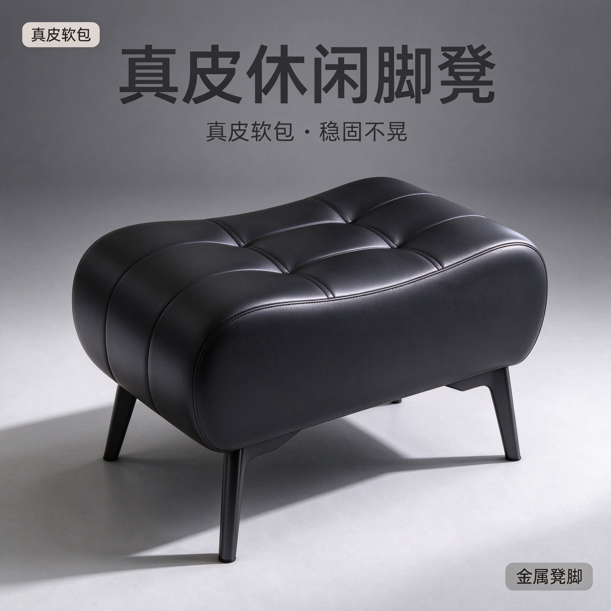 真皮家用休闲脚凳现代简约客厅沙发凳实木换鞋凳高级感轻奢小凳子