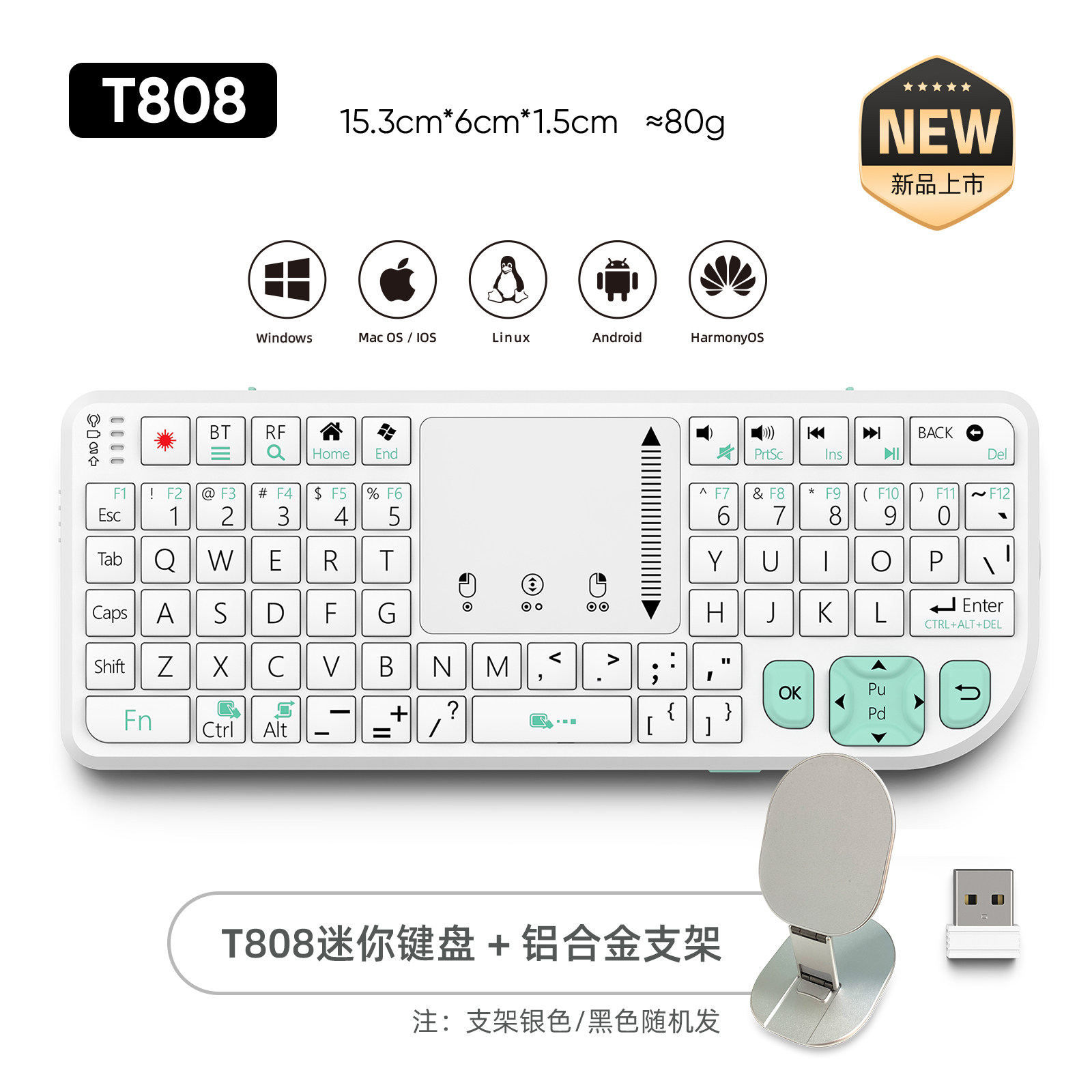 T808键盘支架套装迷你无线蓝牙带触控板鼠标一体便携游戏键鼠手机