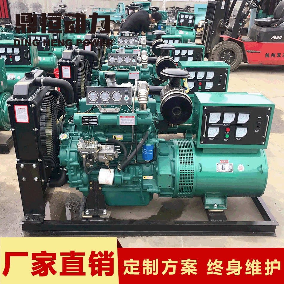 50kw发电机组应急发电机组船用酒店养殖用50千瓦柴油发电机组