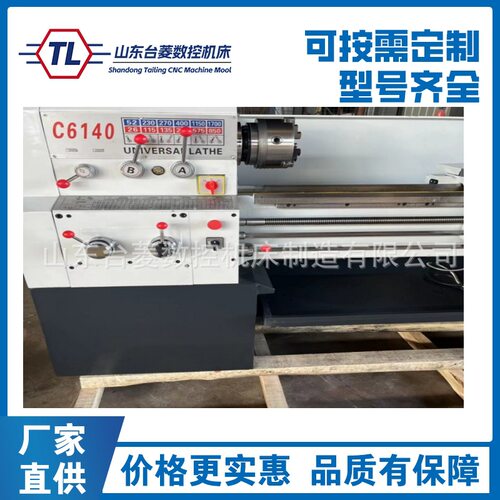 供应C6140A*1000普通车床   6132马鞍车床    数控车床