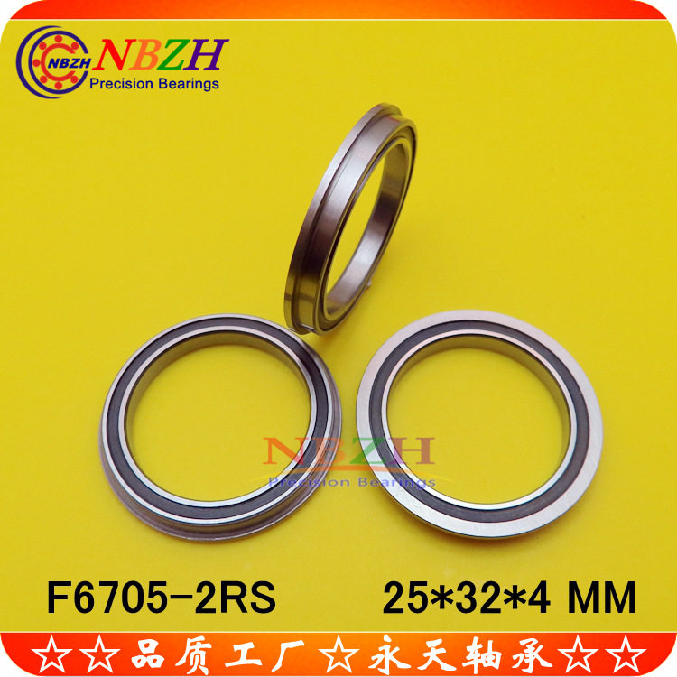 法兰杯士轴承 F6705ZZ F6705-2RS 25*32*32*4*1.15 MM