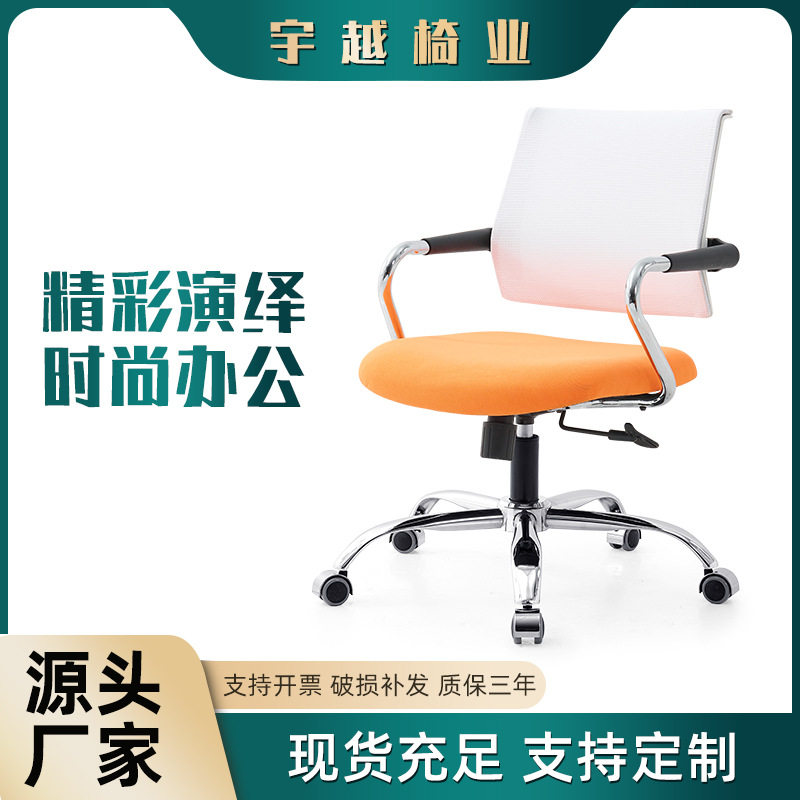 现代电脑椅简约会议椅背可逍遥升降职员办公椅棋牌室四脚麻将椅子,机械设备,其他机械设备,淘宝优惠券,粉丝福利购,淘宝优惠卷