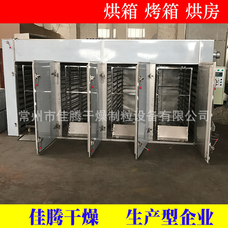 烘茧箱烘干机厂家 箱式柑普茶烘干机 电加热桑叶蚕茧烘干机