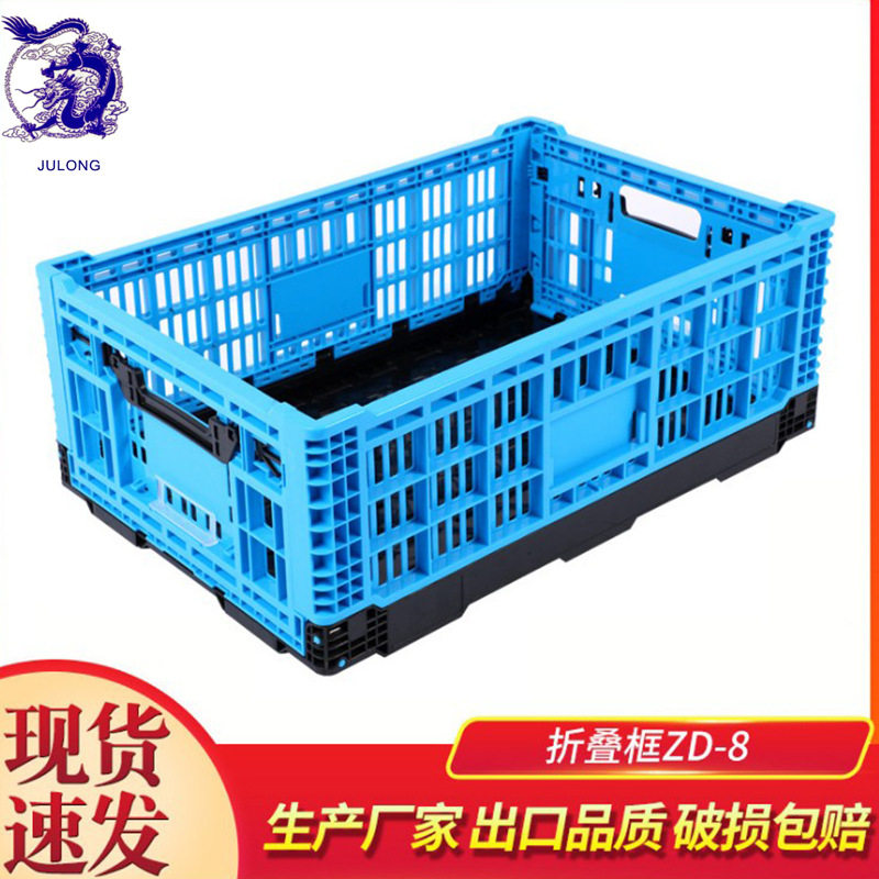 巨龙厂家塑料加厚折叠水果蔬菜生鲜周转胶框箱超市运输收纳货筐箱,机械设备,其他机械设备,淘宝优惠券,粉丝福利购,淘宝优惠卷