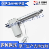 电动医疗床升降杆 300MM行程电动伸缩杆 电动椅电动推杆推力