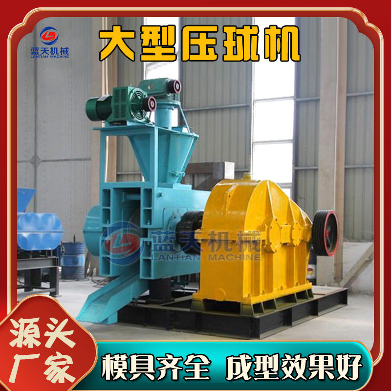 铅芯废料成型机 电厂高炉废渣渣除尘灰压球机 洁净型煤压球生产线,搬运/仓储/物流设备,立体仓库设备,淘宝优惠券,粉丝福利购,淘宝优惠卷