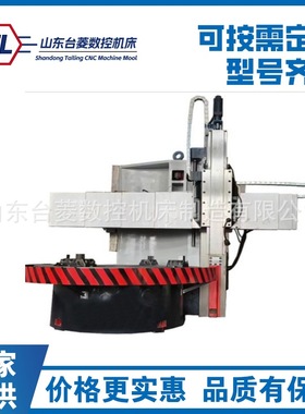 供应C5125A大型立车   双立柱车床  C5135 数控车床