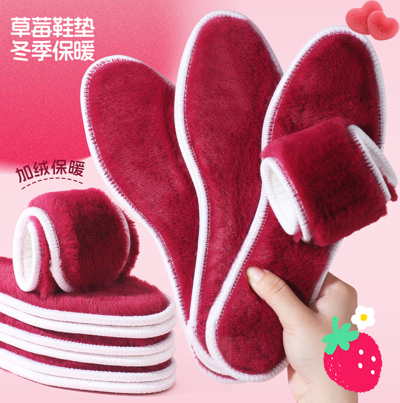 冬季保暖加厚加绒鞋垫