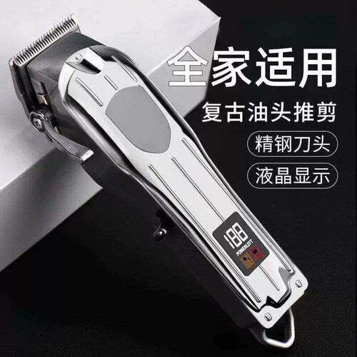 进口油头专业理发器电推剪理发店专用美发师剃头刀家用发型理发器