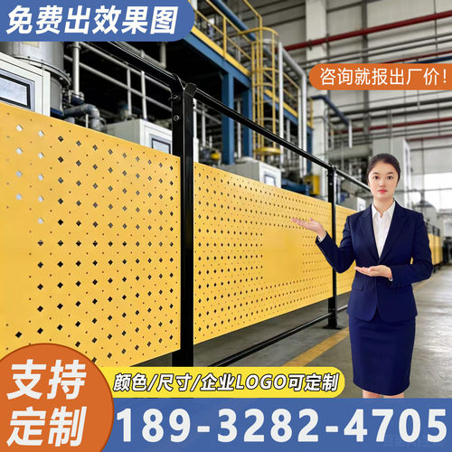 加厚冲孔移动满天星隔离栏