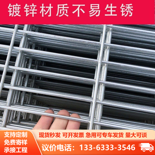 镀锌网片电焊网片镀锌铁丝网养殖铁网网格狗笼货架镀锌钢隔离防护