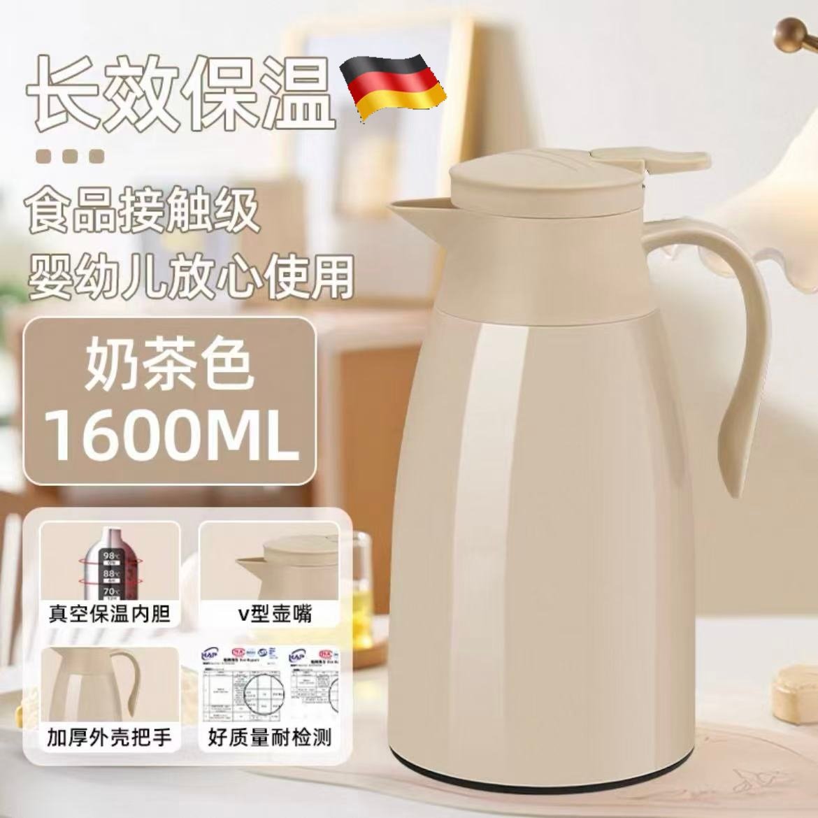 保温水壸家用热水瓶暖水壶大容量热水壶学生宿舍开水暖壶保温水壸