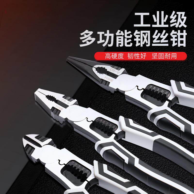 工业级老虎钳子多功能万用尖嘴钳钢丝钳手钳电工专用工具家用大全