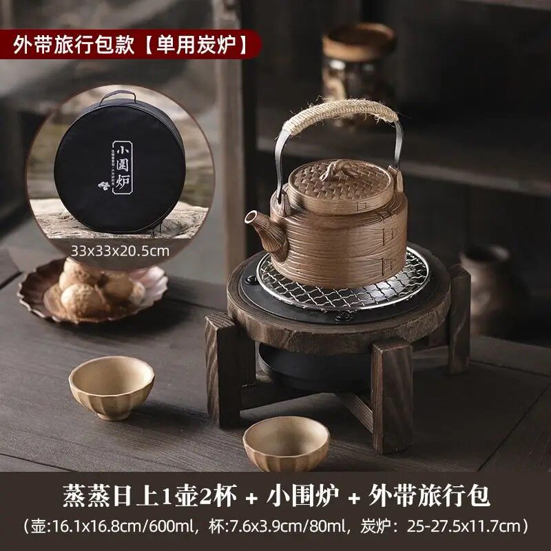 旅行茶具套组庭院围炉煮茶碳烤炉温茶壶一人独饮炭炉煮茶户外烧烤