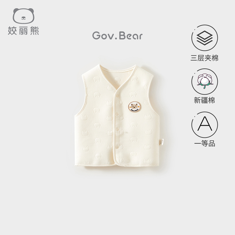 婴幼儿三层夹丝棉马甲外套秋冬季上衣服保暖宝宝背心A类坎肩马夹