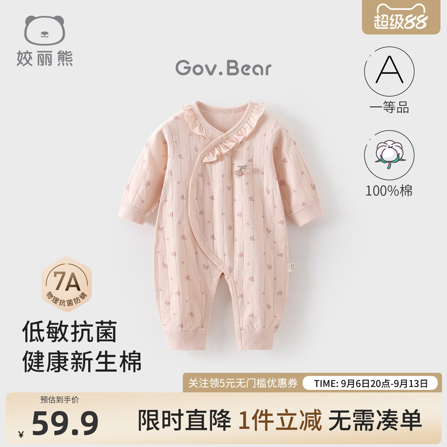 姣丽熊婴儿连体衣秋冬女纯棉A类打底幼儿哈衣睡衣新生儿爬服秋装