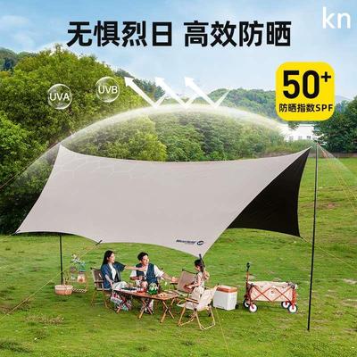 我飞黑胶天幕帐篷户露营外全套防晒装备防雨八角蝶形野营遮新品