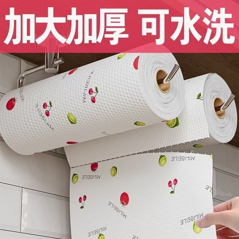 懒人抹布厨房干湿两用可水洗不沾油无纺布厨房吸油纸一次性洗碗布