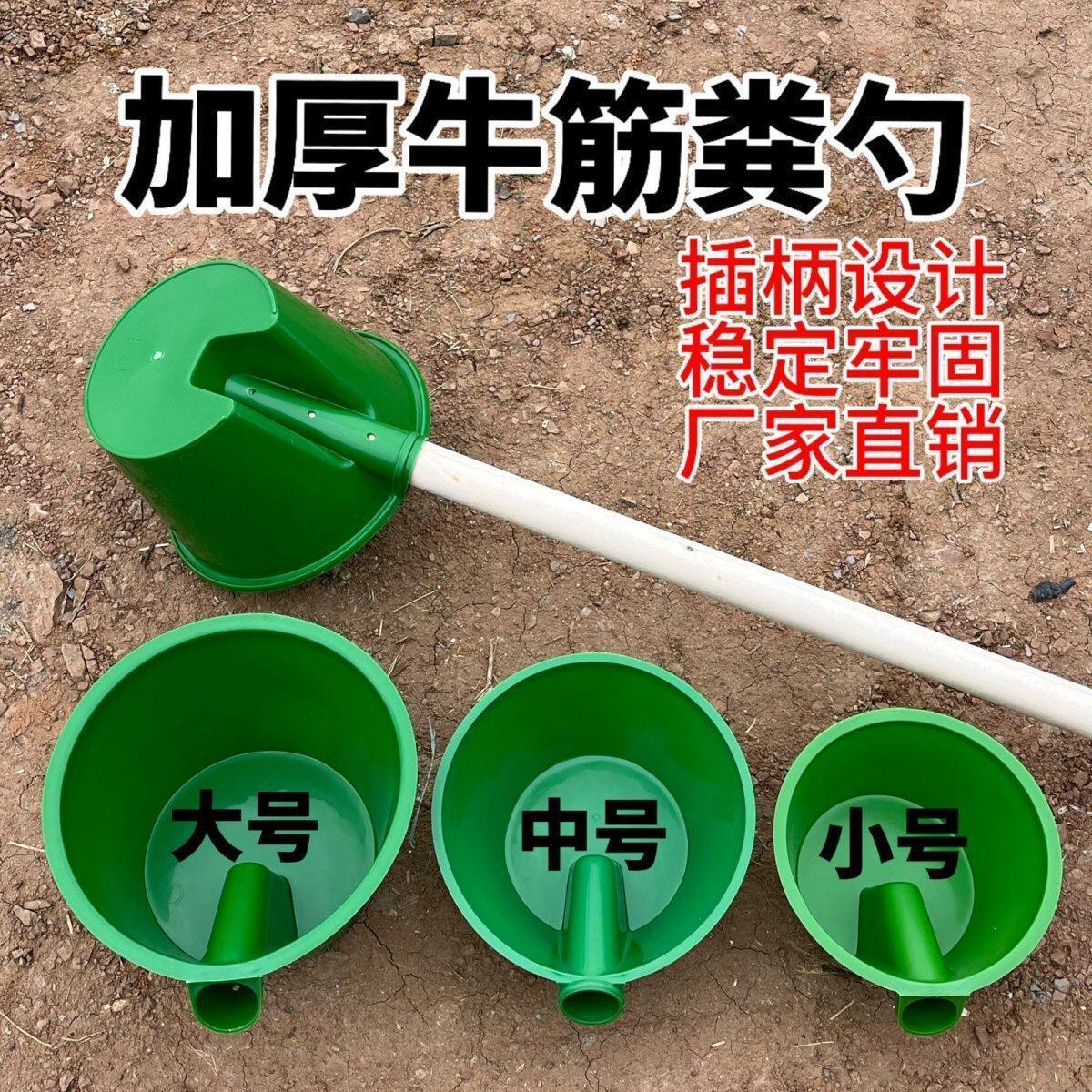 浇水灌溉熟胶加厚牛筋水舀子粪瓢长柄水瓢特大号化粪池勺子农用