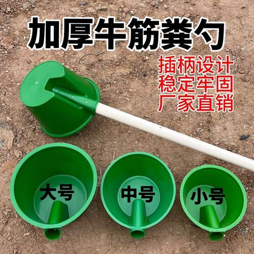 浇水灌溉熟胶加厚牛筋水舀子粪瓢长柄水瓢特大号化粪池勺子农用