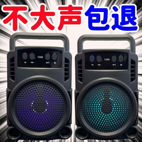 AI蓝牙音箱大音量低音炮户外