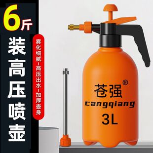 火碱专用喷壶防腐蚀耐酸碱喷壶耐高温清洁去污渍高压耐强酸喷雾器