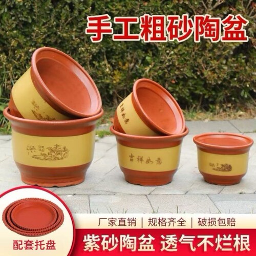 中式紫砂粗砂特大号落地花盆