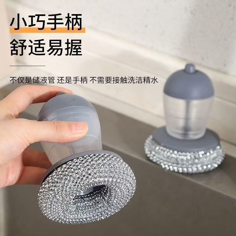 刷锅神器自动加液洗碗刷厨房家用洗锅刷懒人按压式不伤锅清洁锅刷