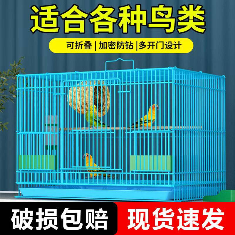 养芦丁鸡笼子饲养专用笼家用室内大号雏鸡雏鸭小鸭小鸡宠物笼加密