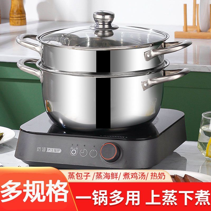 【外贸高货】24CM特厚汤锅大肚锅不锈钢汤锅煮面煲汤大容量苹果锅
