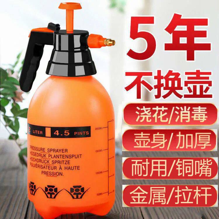 耐酸硷喷头防腐蚀经久耐用喷嘴汽车自洁素专用喷壶头可喷酒精和84