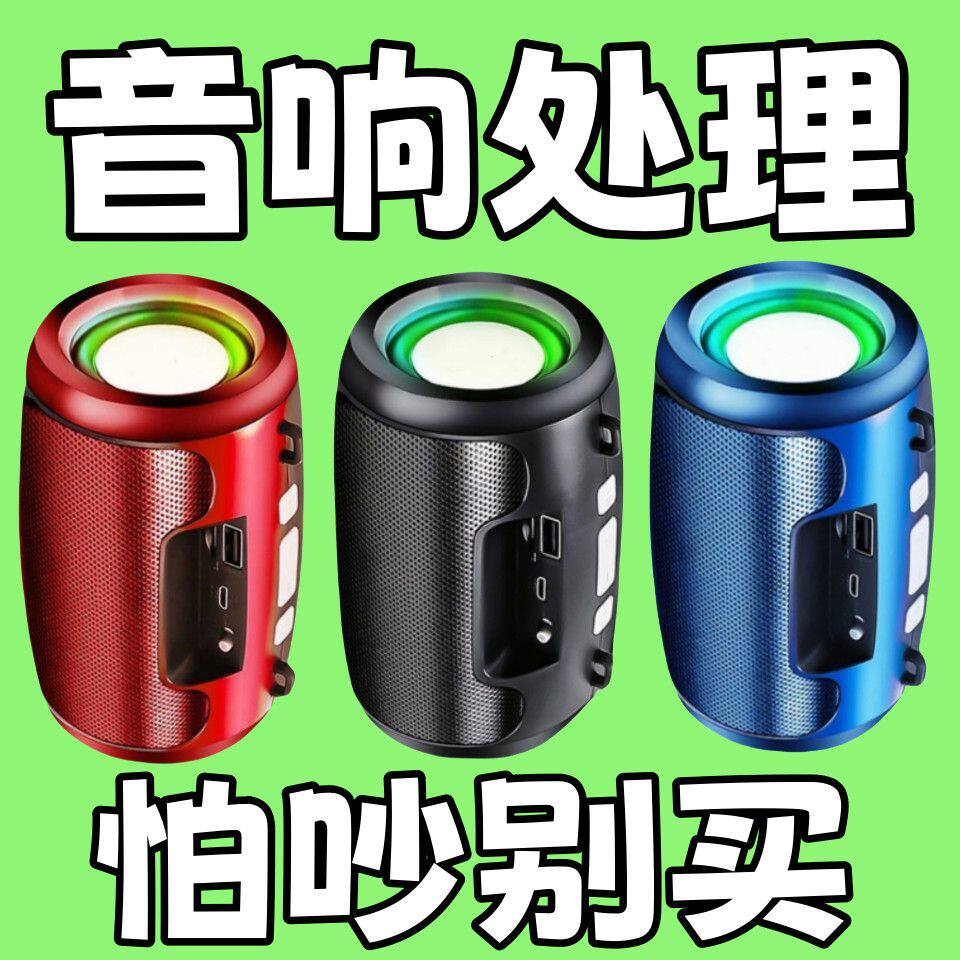AI智能音响低音炮蓝牙大音量高音质音箱无线自带8000首歌曲