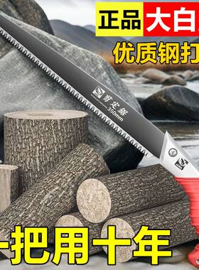 德国进口日本进口大白鲨手锯特快高锰钢锯树锯子手锯锋利钢锯木修