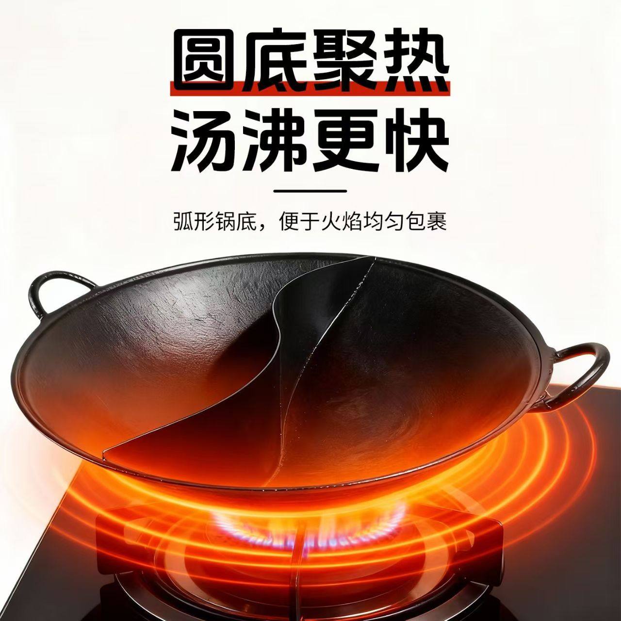 地摊火锅锅具式炉重庆鸳鸯锅卡磁炉圆形家用锅户外露营火锅专用锅